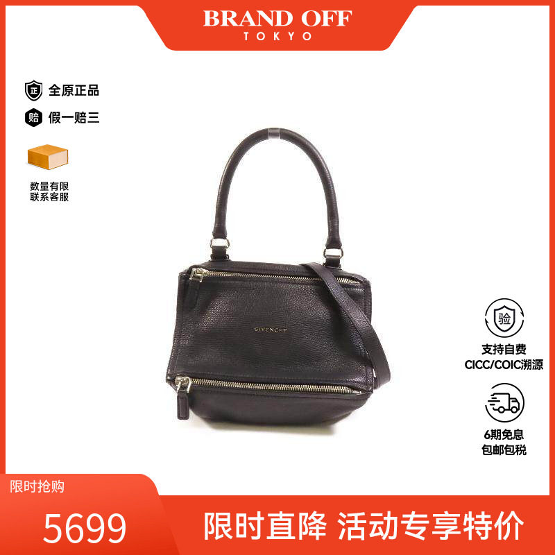 中古Givenchy纪梵希女包A级95新Shoulder bag肩包牛皮斜挎包黑色