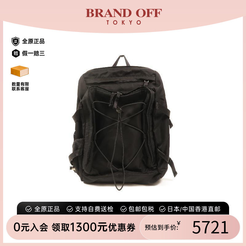 中古Prada普拉达斜挎包