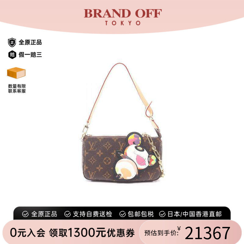 中古LV路易威登手提包レディース