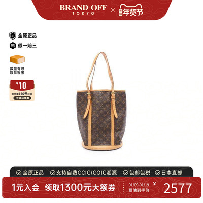 中古LV路易威登单肩包レディース