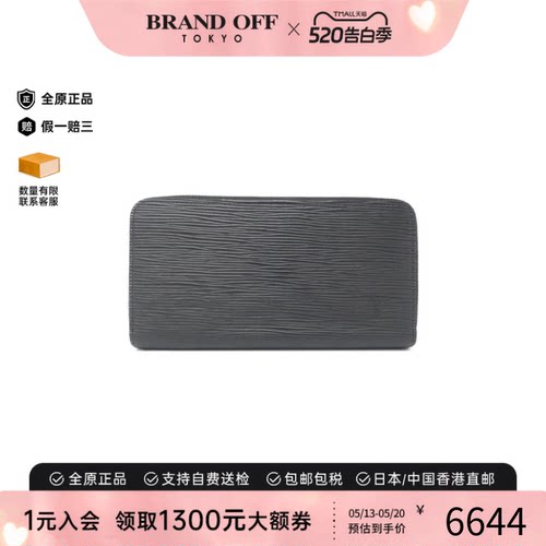 中古LV路易威登A级95新Epi Zippy Wallet钱包长款钱包水波纹高级
