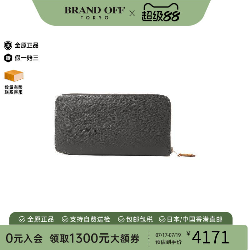 中古Hermes爱马仕长钱包