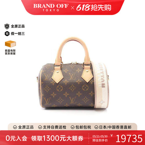 中古LV路易威登斜挎包レディース