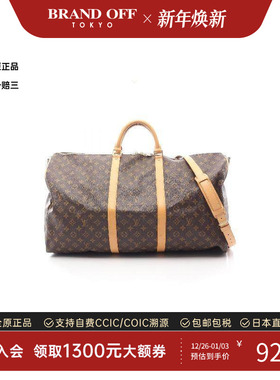 中古LV路易威登男包B级9新Boston bag波士顿包斜挎包