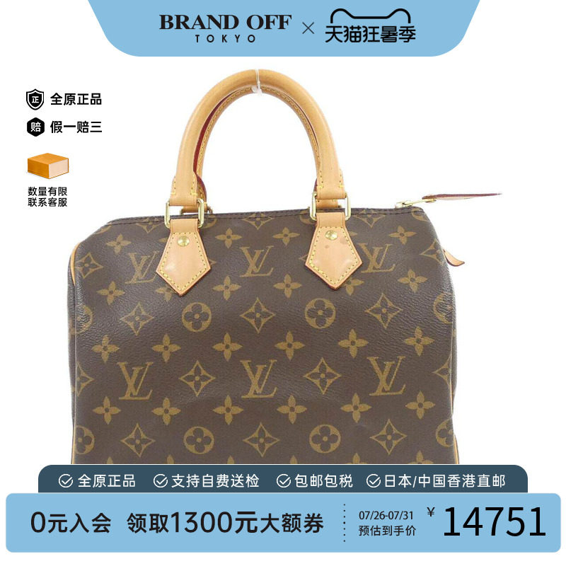中古LV路易威登女包手提包