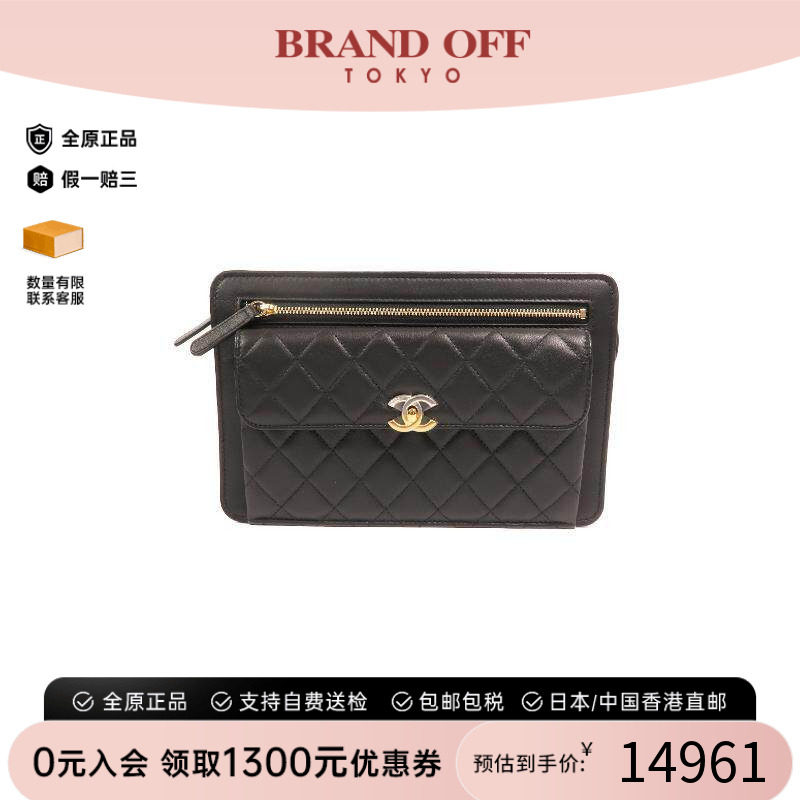 中古Chanel香奈儿手拿包