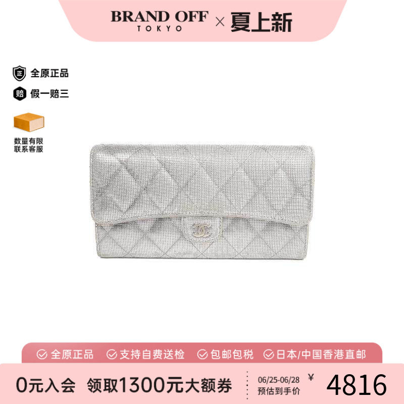 中古Chanel香奈儿长钱包