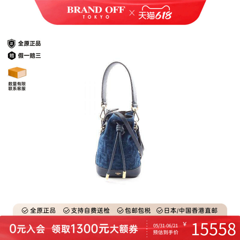 中古Fendi芬迪斜挎包レディース