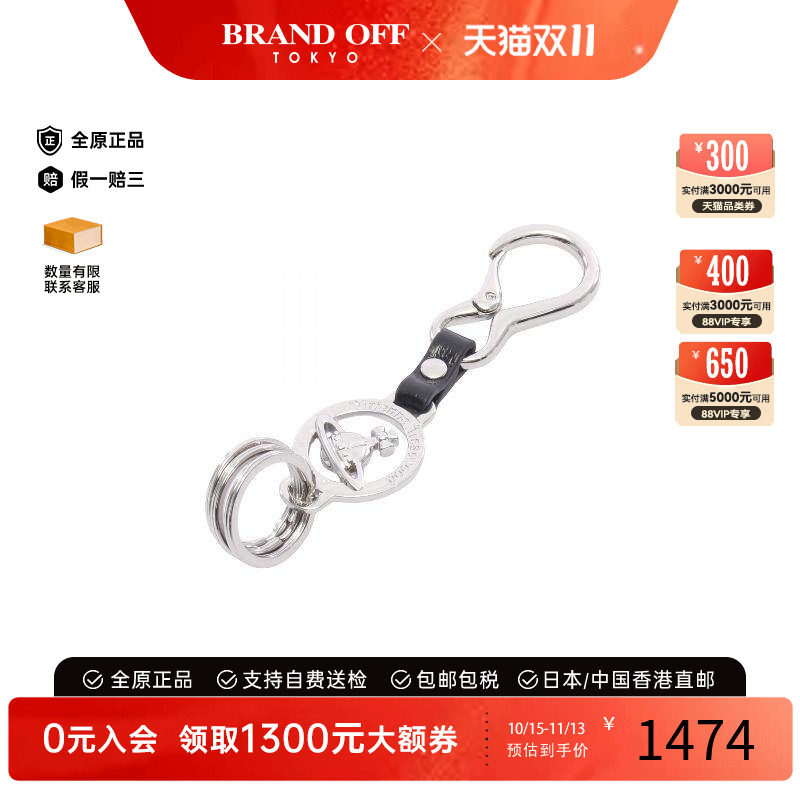 中古VivienneWestwood薇薇安
