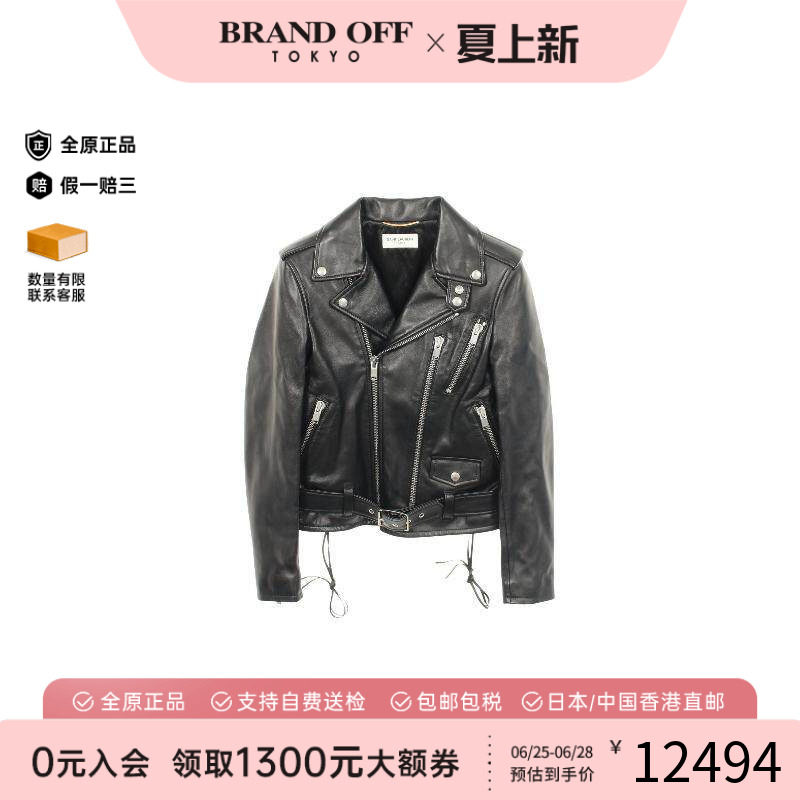 中古YSL圣罗兰外套レディース