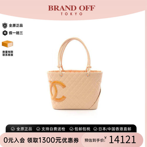 中古Chanel香奈儿托特包