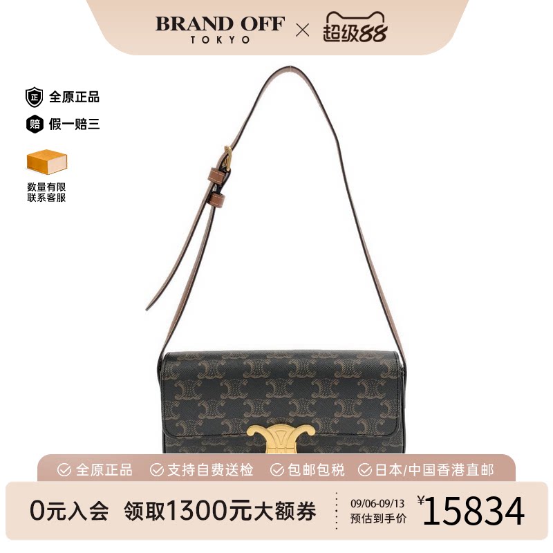 中古CELINE赛琳手提包