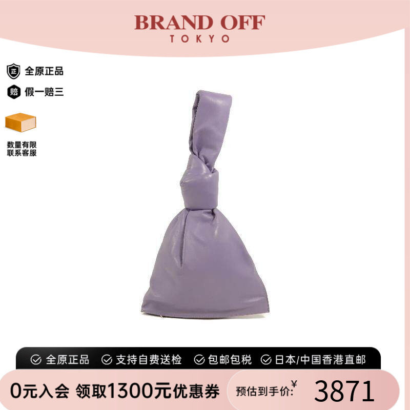 中古BottegaVeneta葆蝶家手提包