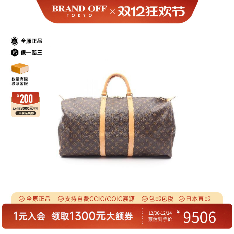 中古LV路易威登手提包レディース