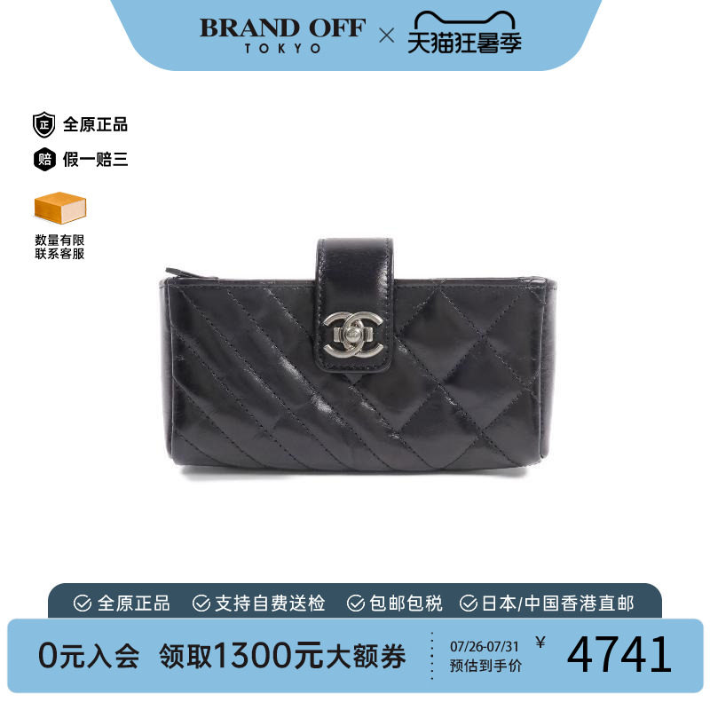 中古Chanel香奈儿零钱包