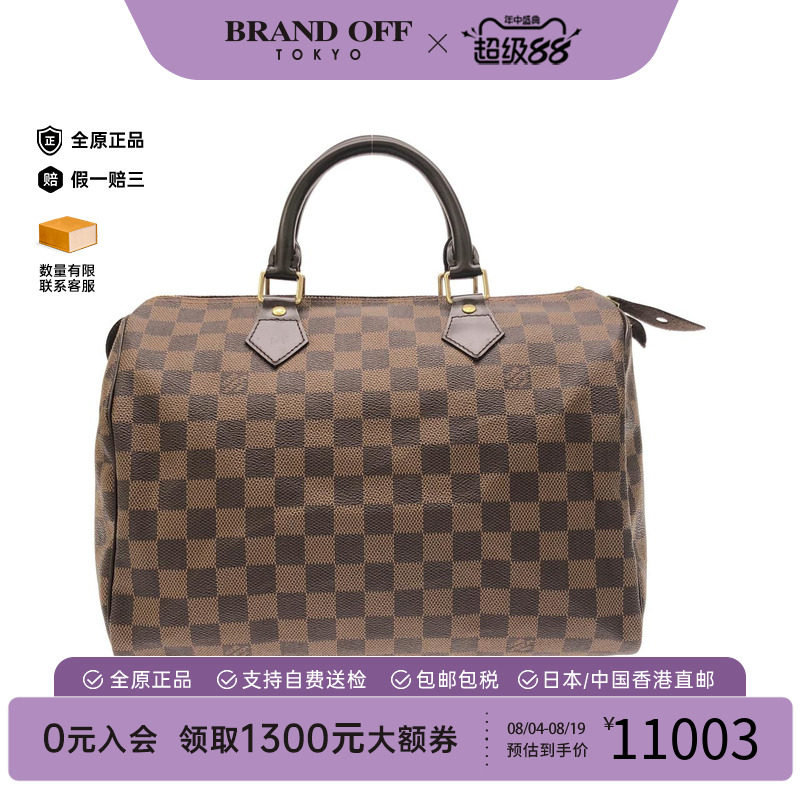 中古LV95新波士顿棋盘格手提包