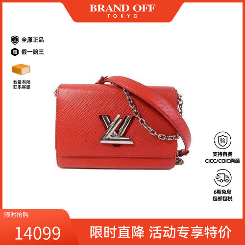 中古LV路易威登斜挎包レディース