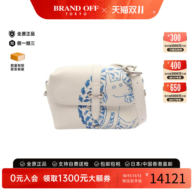 中古Dior迪奥斜挎包メンズ牛皮