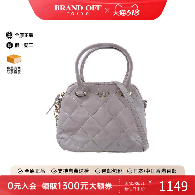 中古KateSpade凯特丝蓓斜挎包