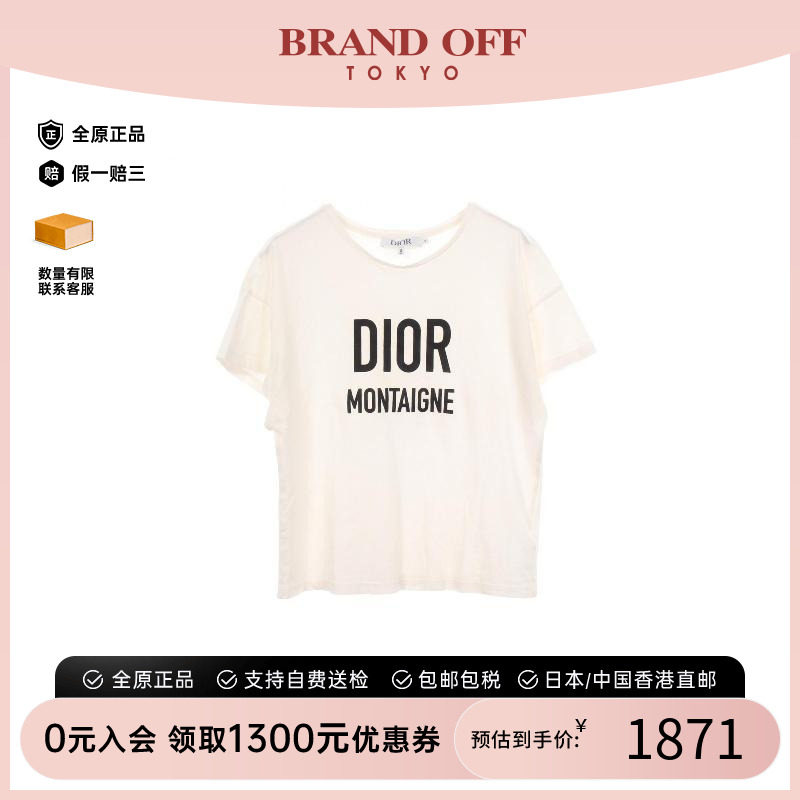 中古Dior迪奥上衣レディース棉