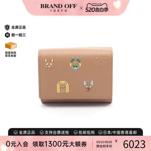 中古Loewe罗意威短钱包