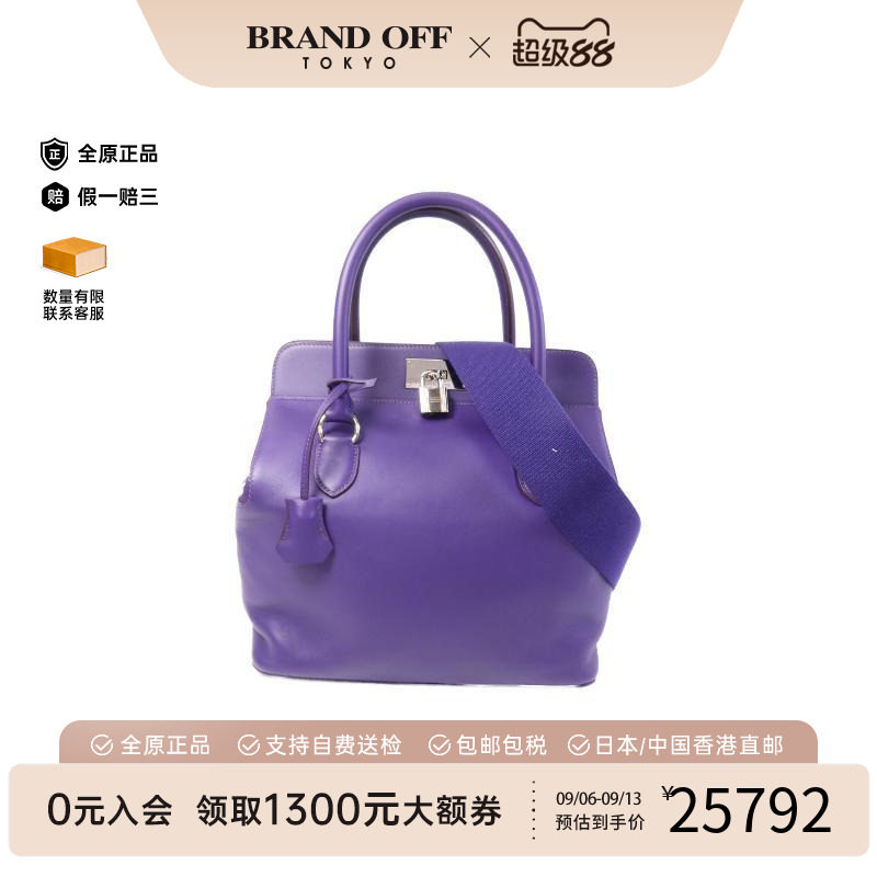 中古Hermes爱马仕单肩包