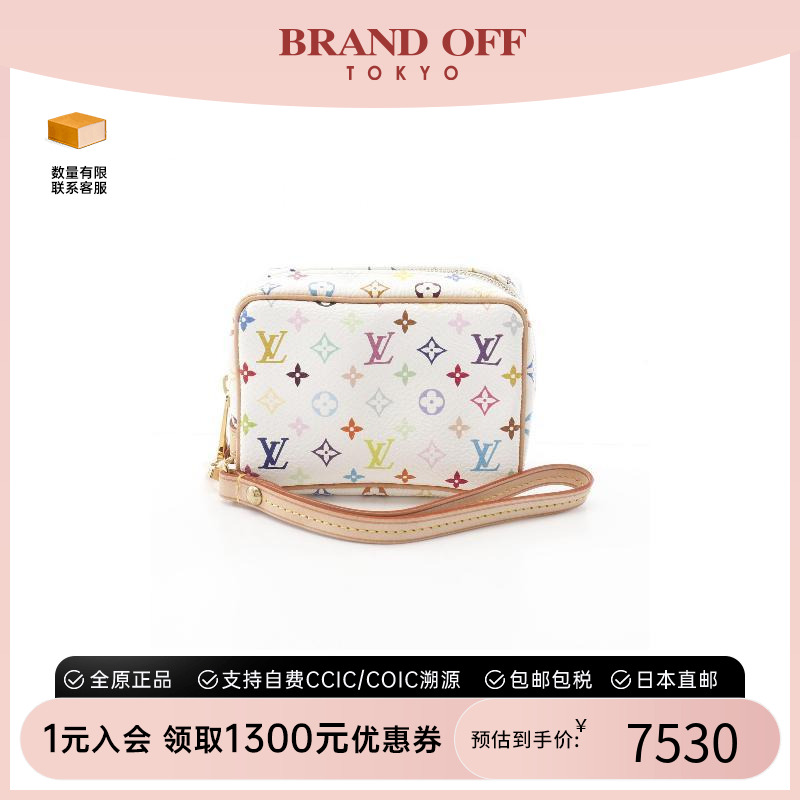 中古LV路易威登女包B级9新Pouch小包涂层防水帆布化妆包白色正品