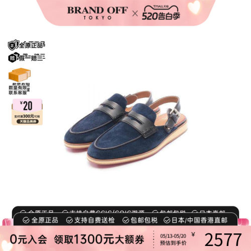 中古ChristianLouboutin路铂廷