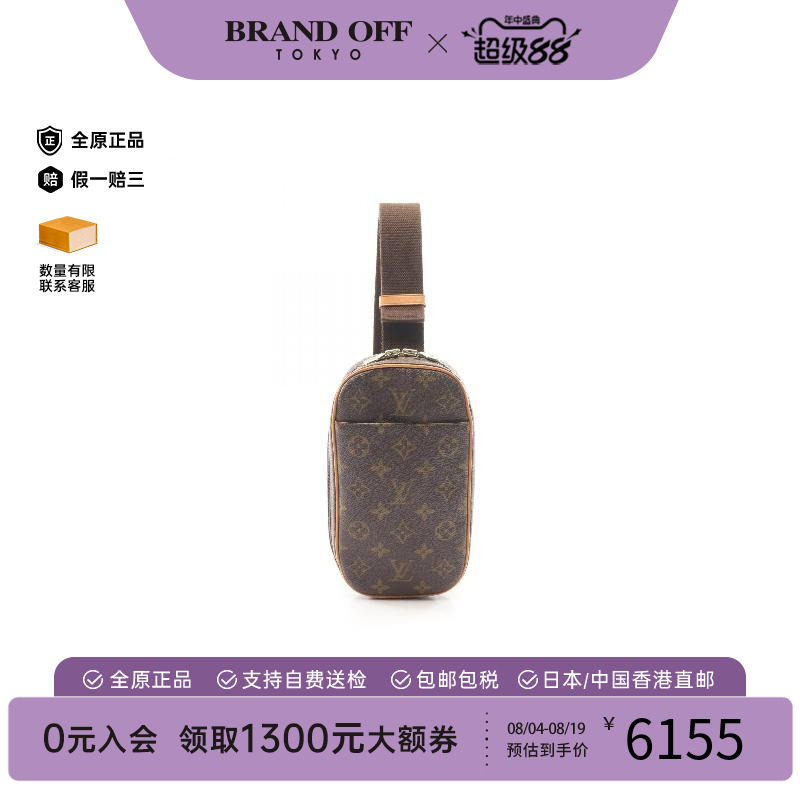 中古LV路易威登斜挎包レディース