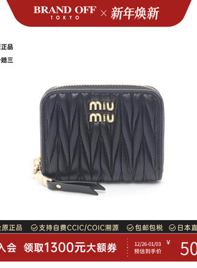 中古Miu Miu缪缪女S级99新coin purse零钱包羊皮零钱包黑色正品