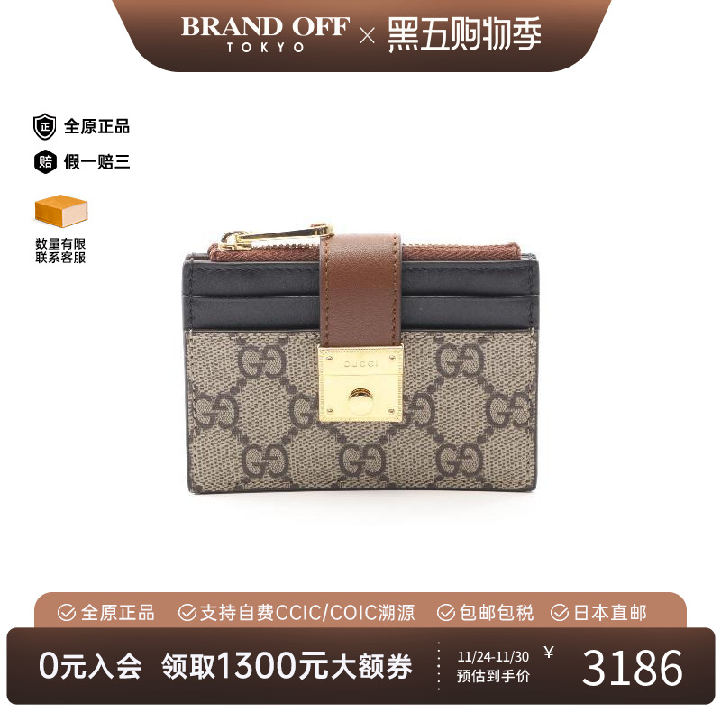 中古Gucci古驰零钱包レディース