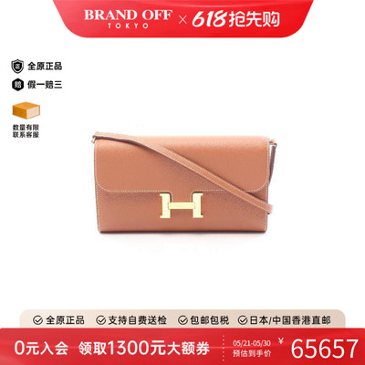 中古Hermes爱马仕斜挎包