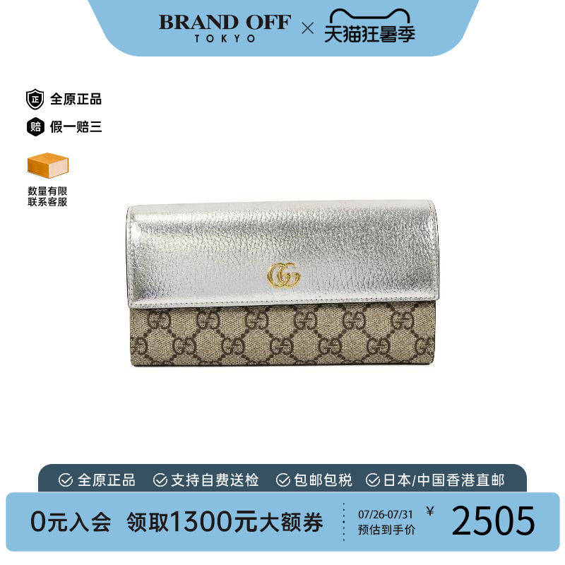 中古Gucci古驰长钱包レディース