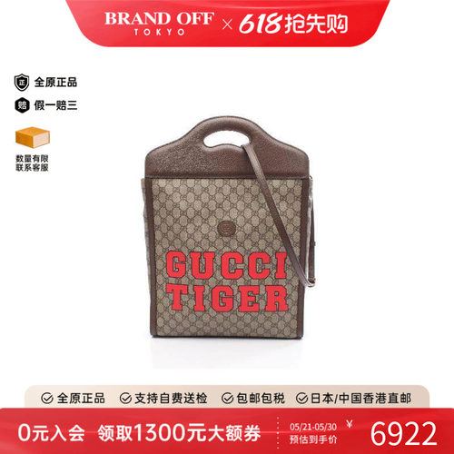 中古Gucci古驰斜挎包レディース