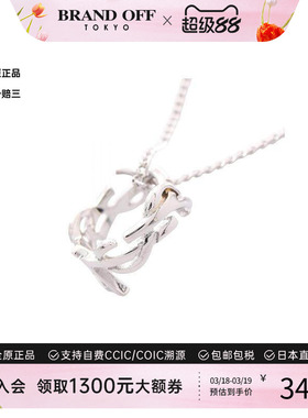 中古YSL圣罗兰项链レディース