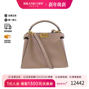 中古Fendi芬迪女包A级95新Shoulder bag肩包牛皮斜挎包灰HK正品