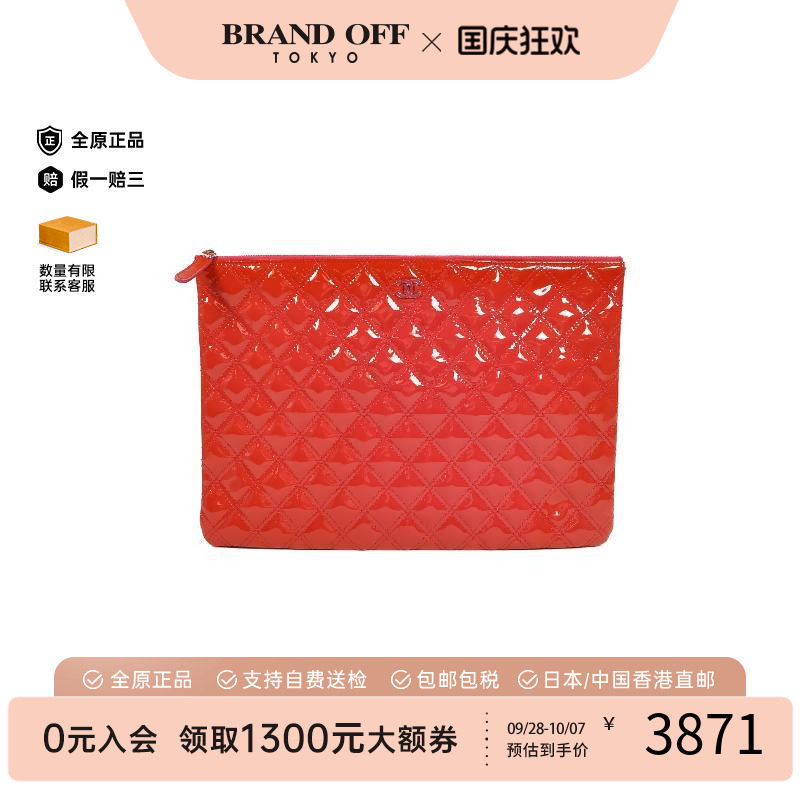 中古Chanel香奈儿手拿包