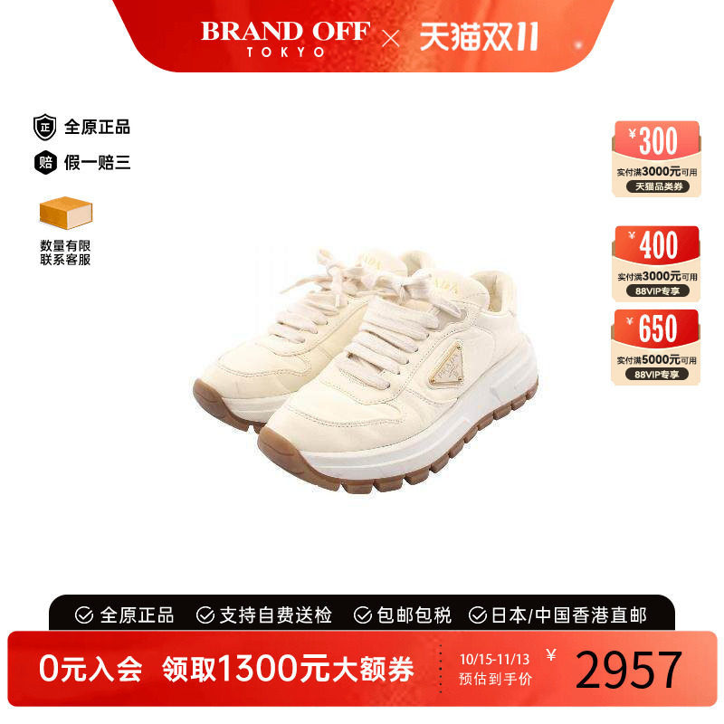 中古Prada普拉达鞋レディース