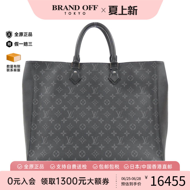 中古LV路易威登男包老花手提包