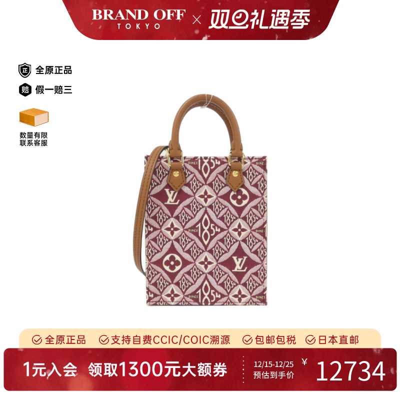 中古LV路易威登女包A级95新SINCE1854 Sac Plat琴谱包单肩手提包