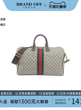 中古GUCCI古驰波士顿女包