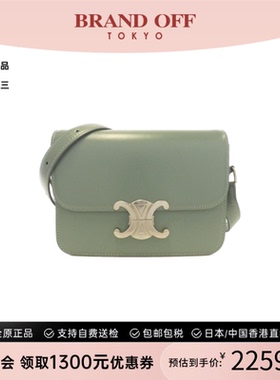 中古CELINE赛琳女包A级95新Teen Triomphe斜挎包百搭正品BRANDOFF