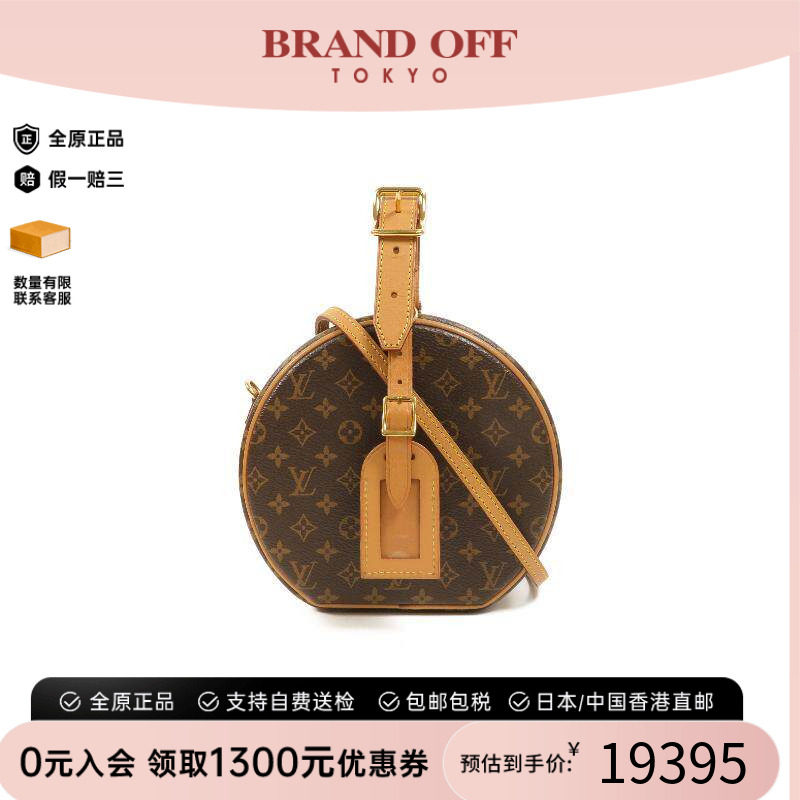 中古LV路易威登斜挎包レディース
