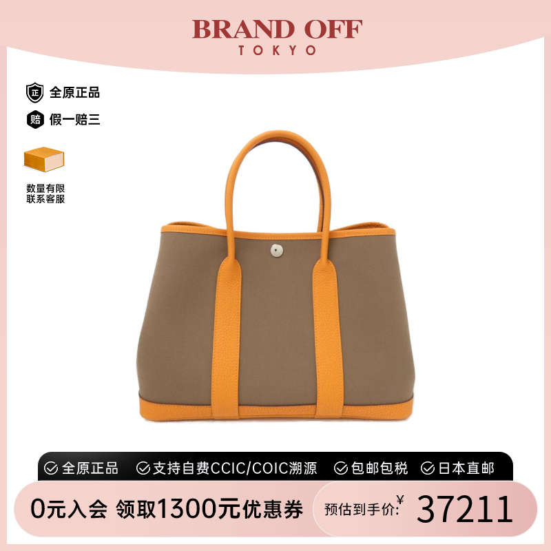 中古Hermes爱马仕花园女包