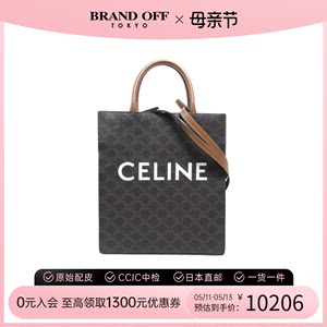 中古CELINE赛琳斜挎包