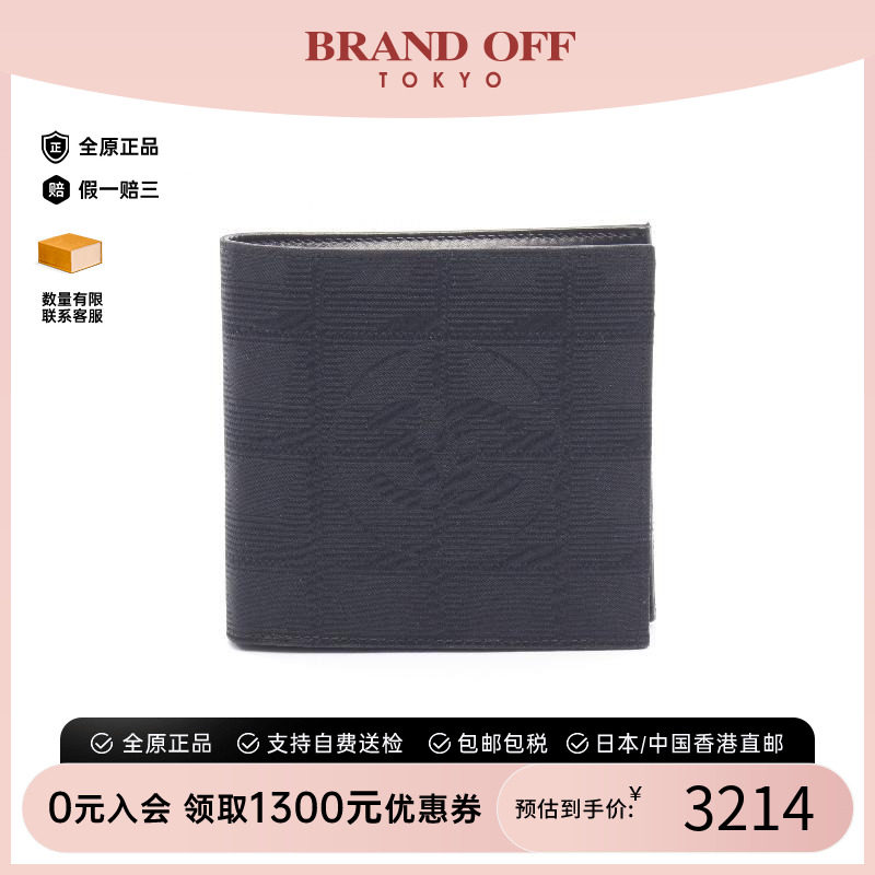 中古Chanel香奈儿短钱包