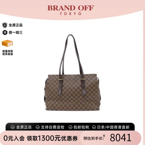 中古LV路易威登单肩包