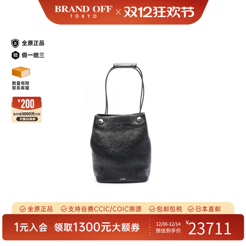 中古Loewe罗意威单肩包