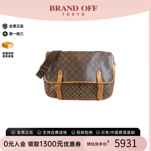 中古LV路易威登老花斜挎包女包