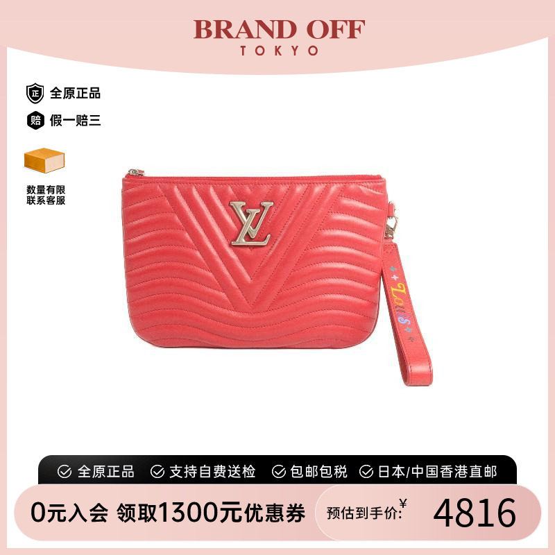 中古LV路易威登手拿包